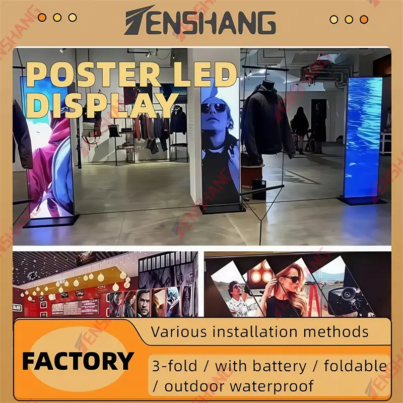 Technological innovation drives visual upgrades! TENSHANG —— Professional LED poster display manufacturer, creating multi-scene solutions