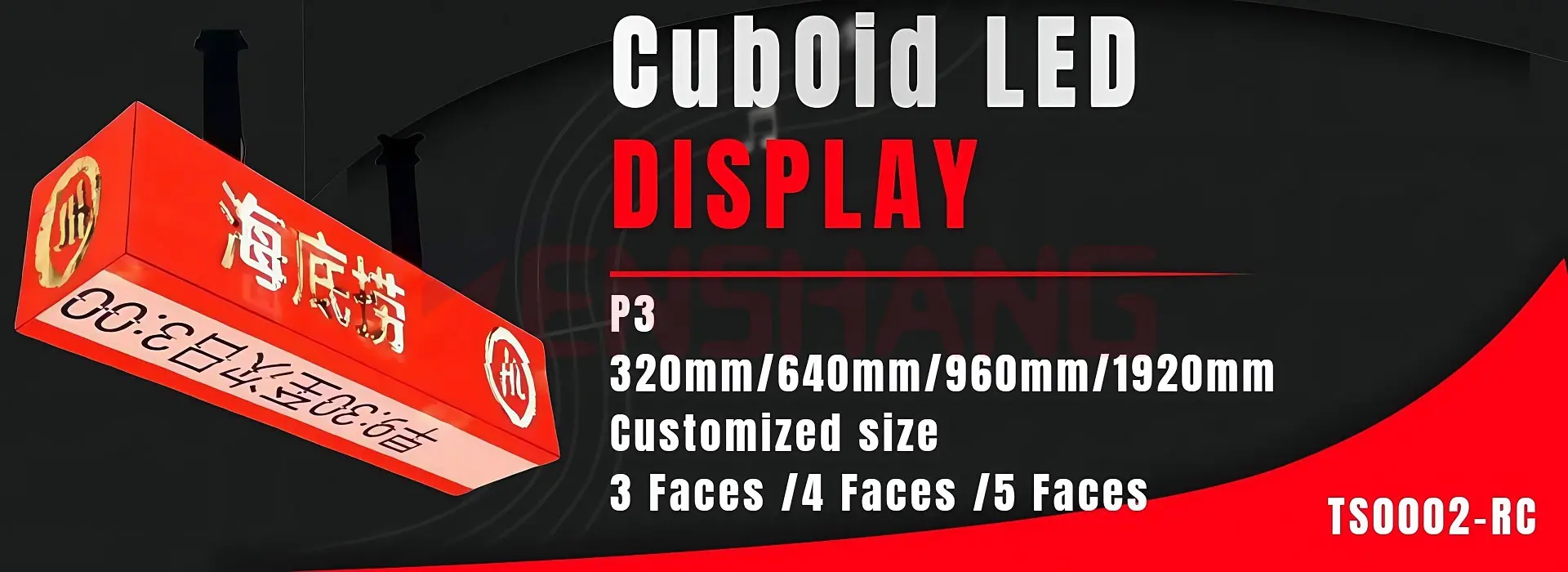 Rectangular Led Advertising Screen Sign High-definition Highlight